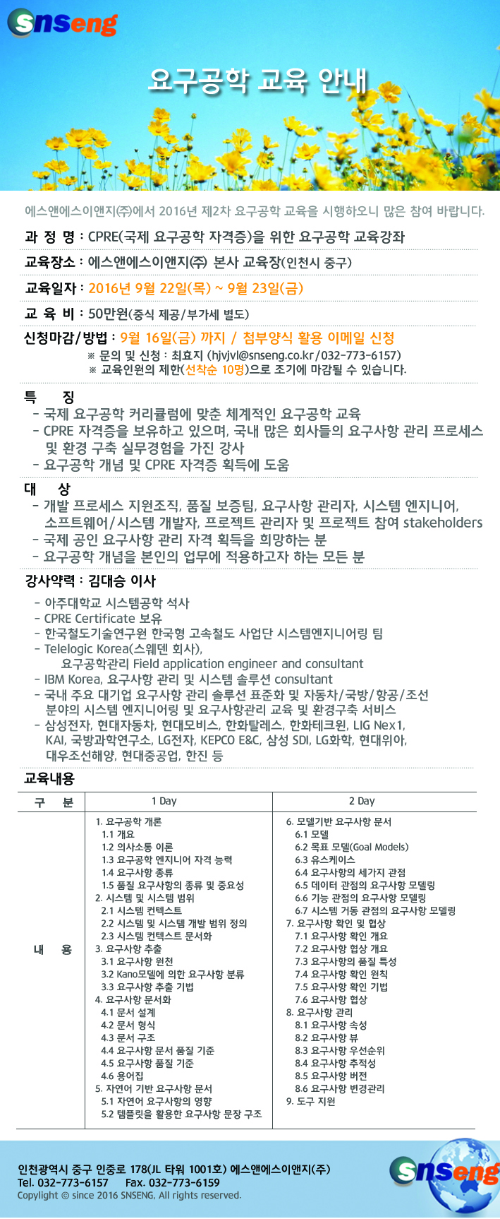 207bc10d4e07c5da4125a85d412b6056_1472082