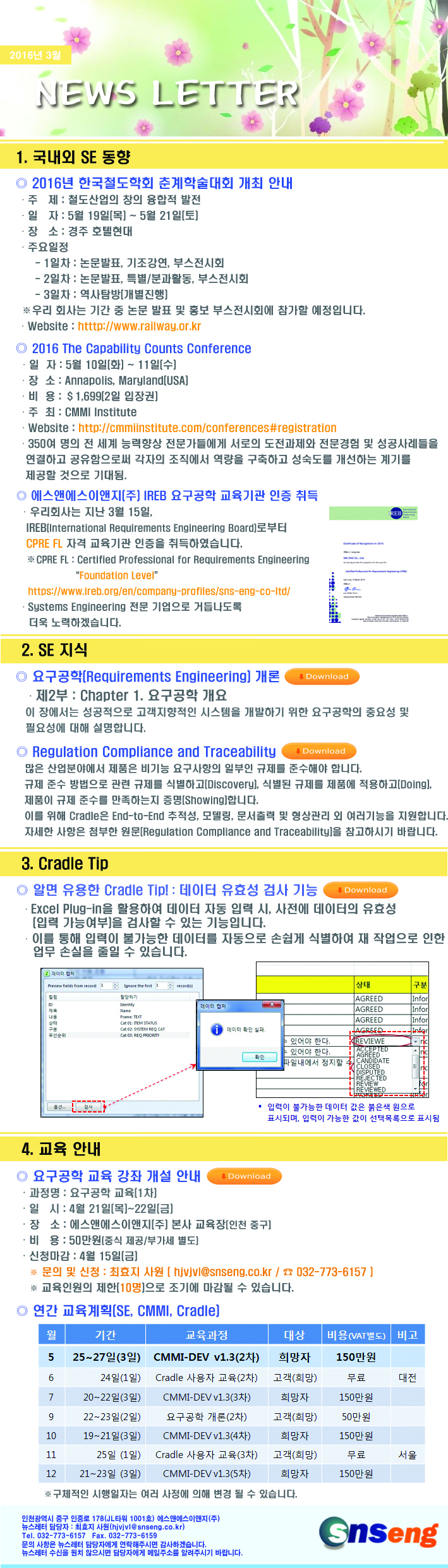 65c6f5aa62605e08e9e75da18482b1ab_1472106