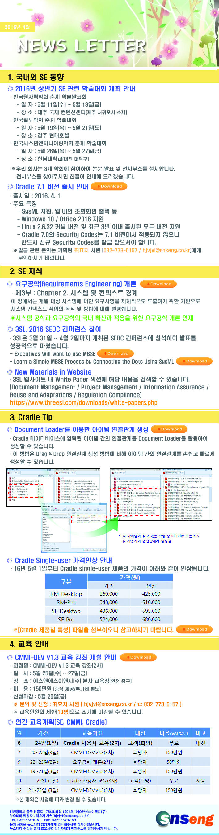 65c6f5aa62605e08e9e75da18482b1ab_1472106