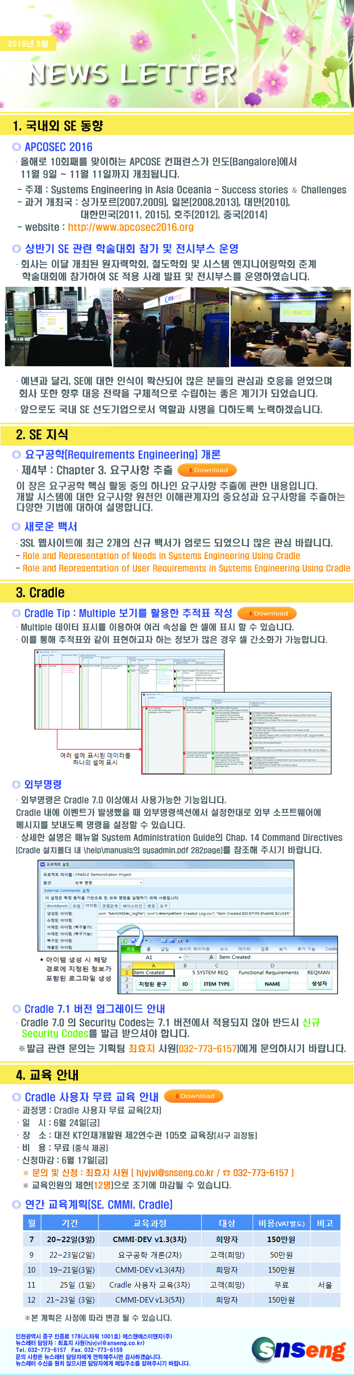 65c6f5aa62605e08e9e75da18482b1ab_1472106