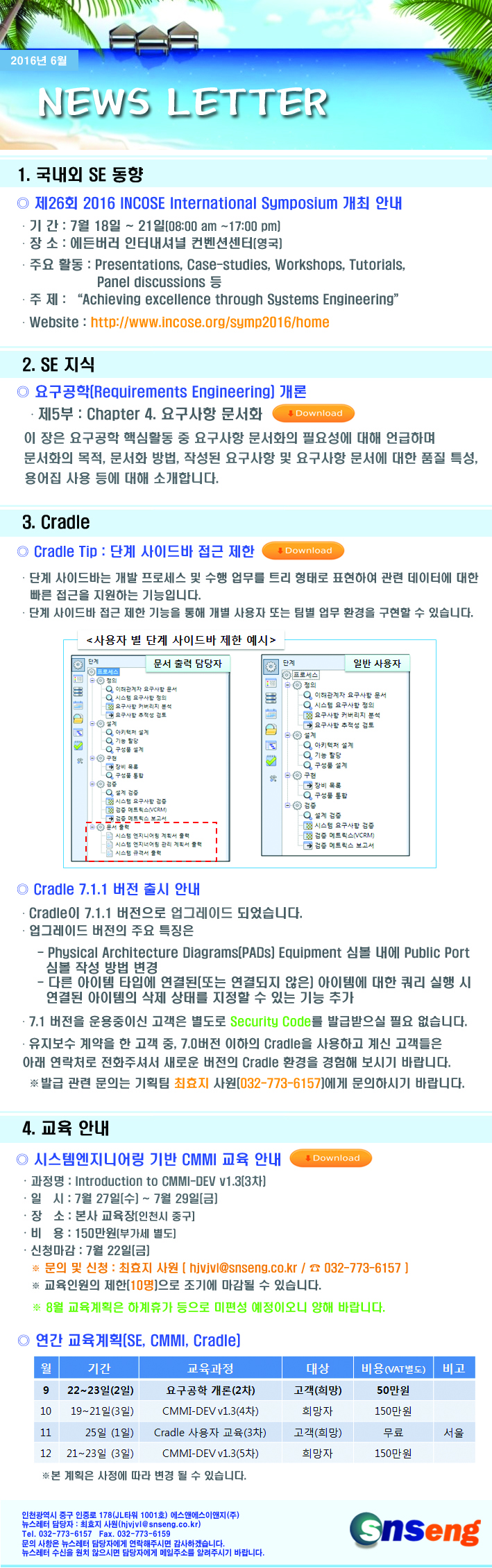 65c6f5aa62605e08e9e75da18482b1ab_1472106