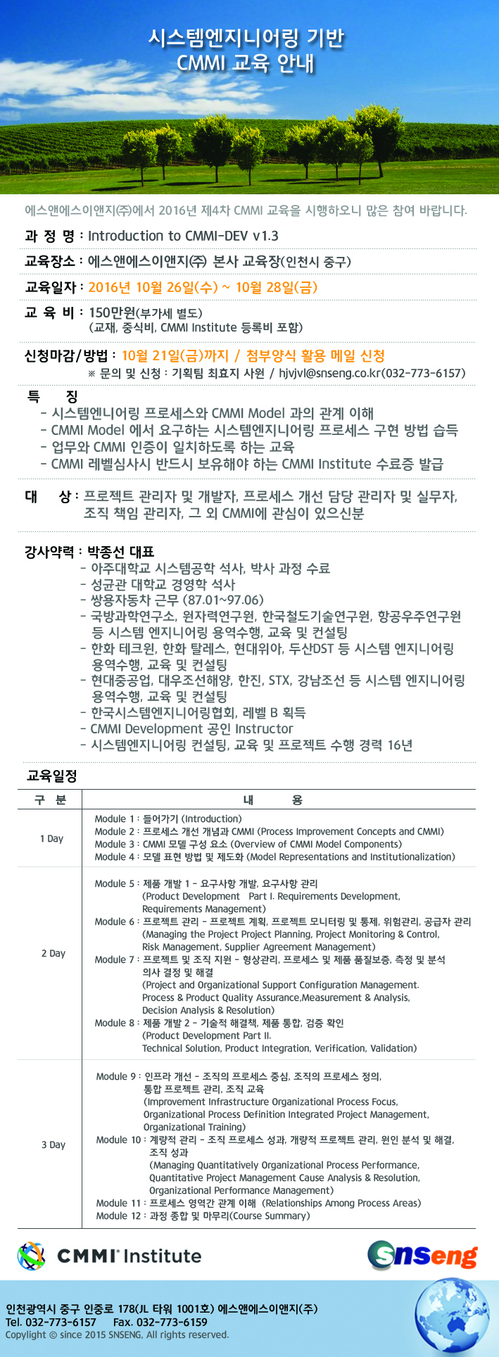 1224aa49b3d718003ea2cc68d985031b_1473061