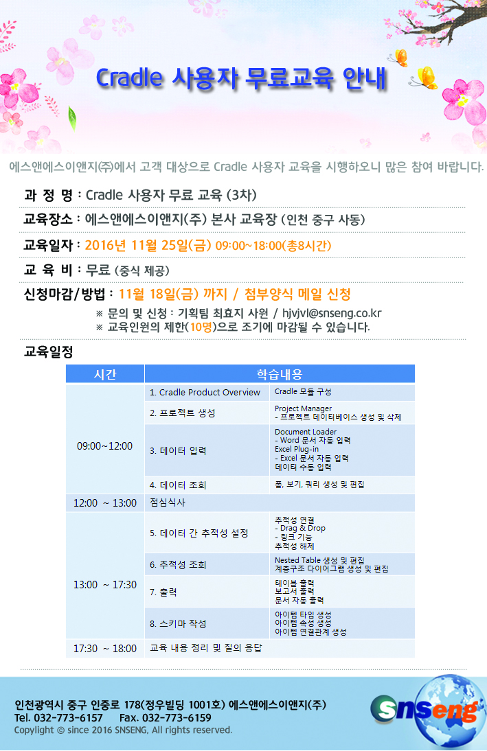 8c1c9f14d5eda5024980551d559f408e_1477564