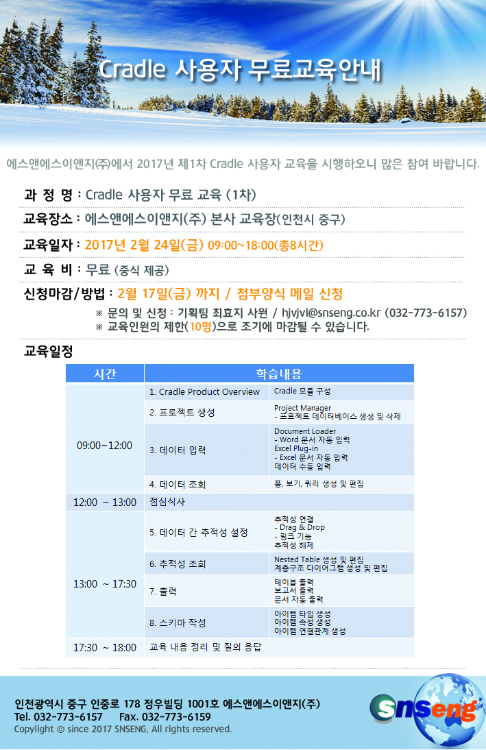 a62c3b8902aca2ae49008547ab6a72c4_1485245