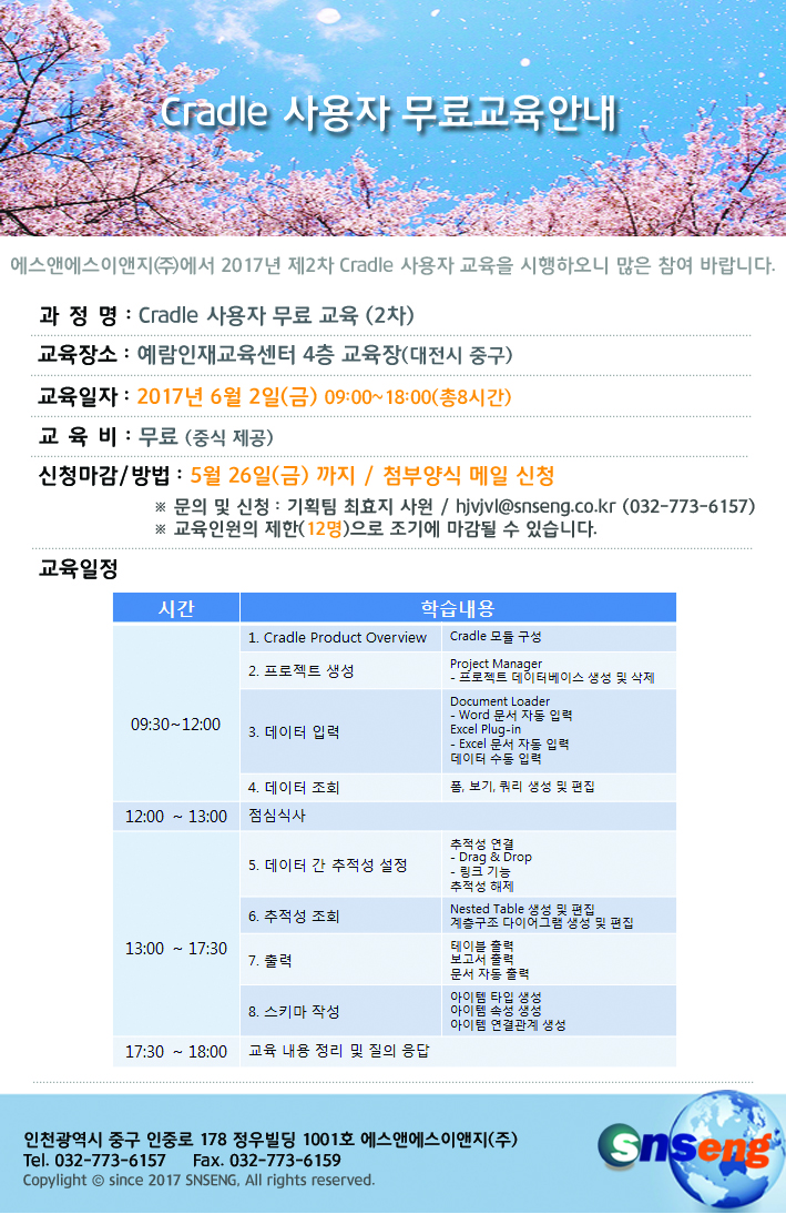 ddfc1077f300351d50ef553c3de5d01c_1492994