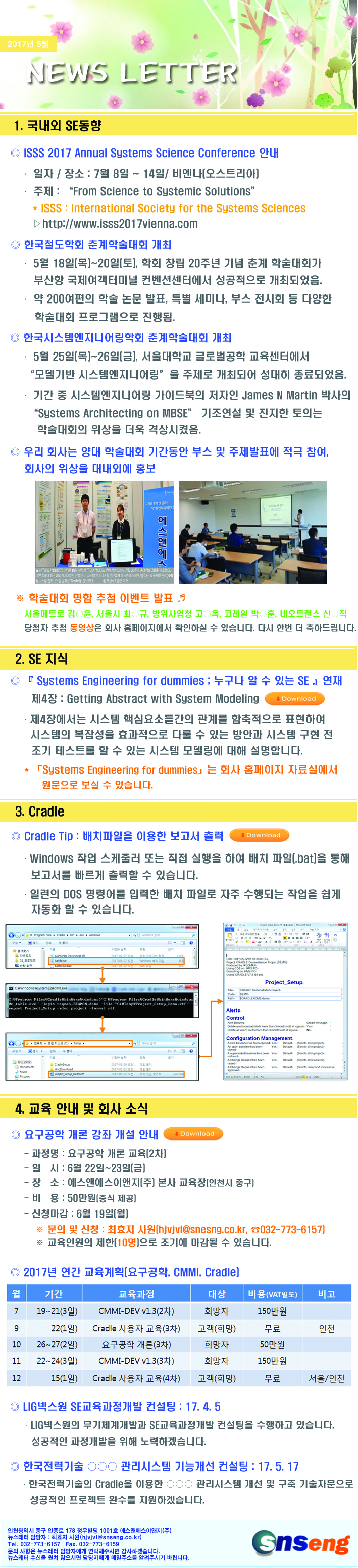 6c8396af0f730034f9ccaf3ffa10f1da_1496190