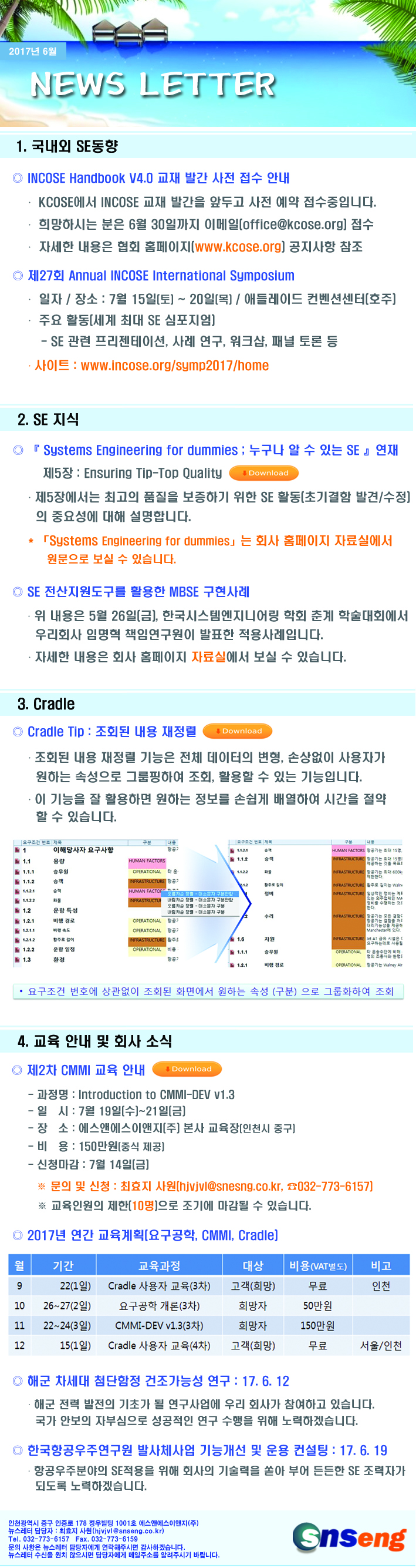 15d94fbb47eff70c7be52914240f8f1a_1498196