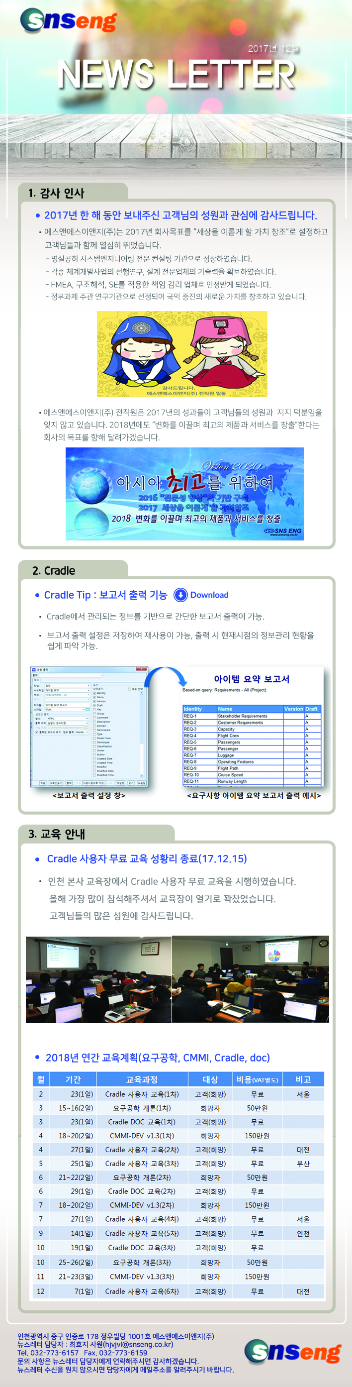 34b9bd63f34dad99f7af586ef6a19251_1516260