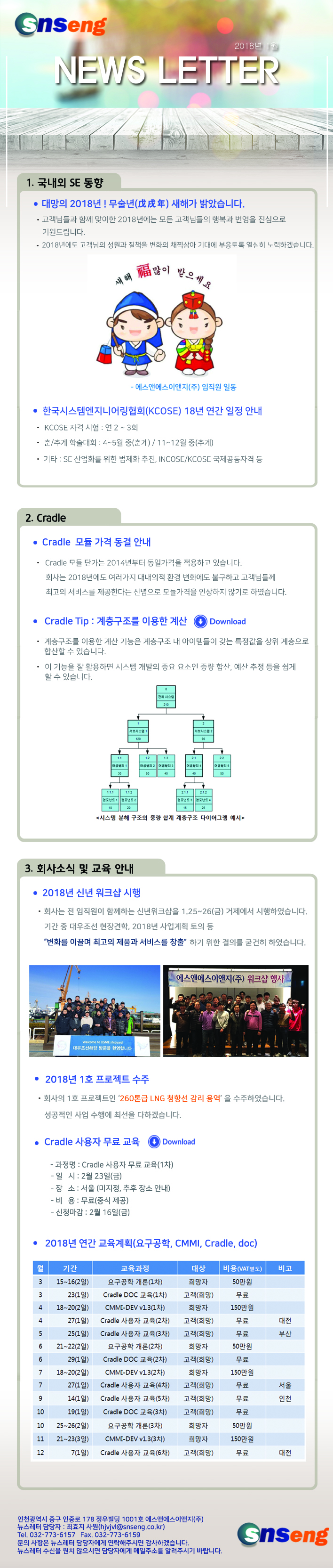 17011da9f8da0024c4a7db811dcf0815_1519354