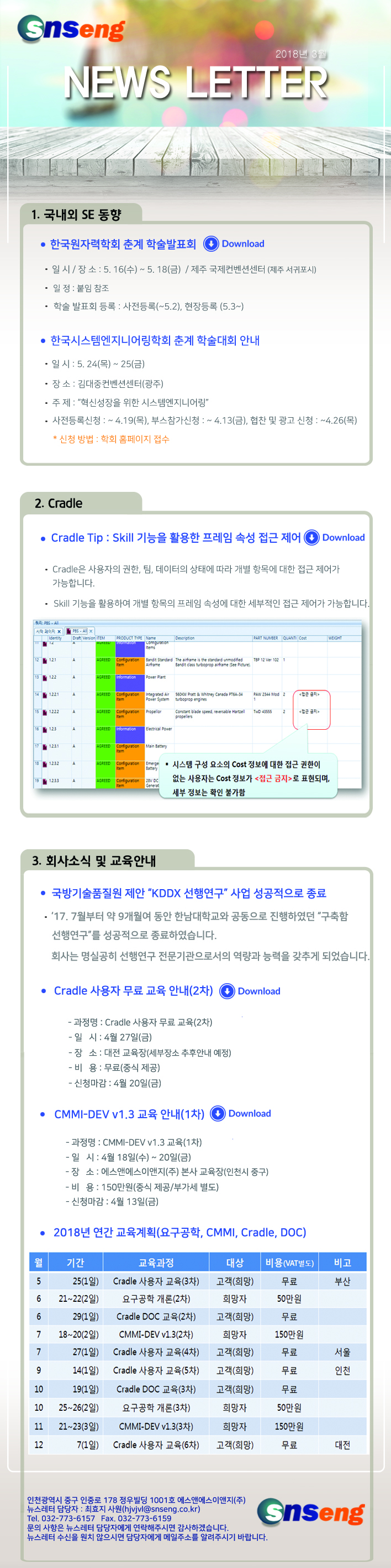 d06ac47ed6aff2b279863733a27784cf_1525074