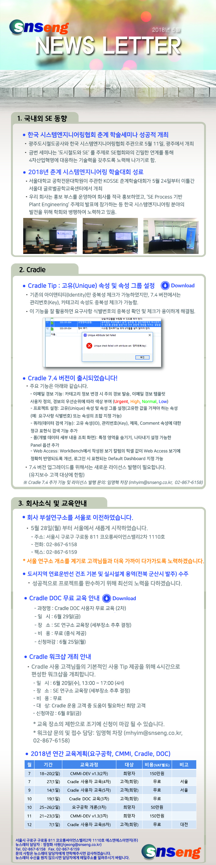 6307c328ae5172fcfecc7c5db75f6012_1528955