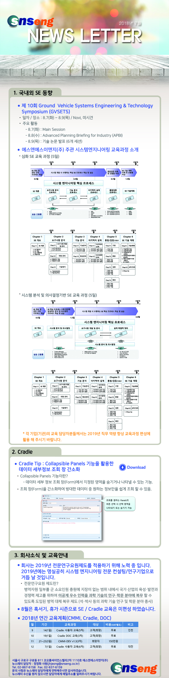 cbfceb03e76e667680c757df2acec722_1532481