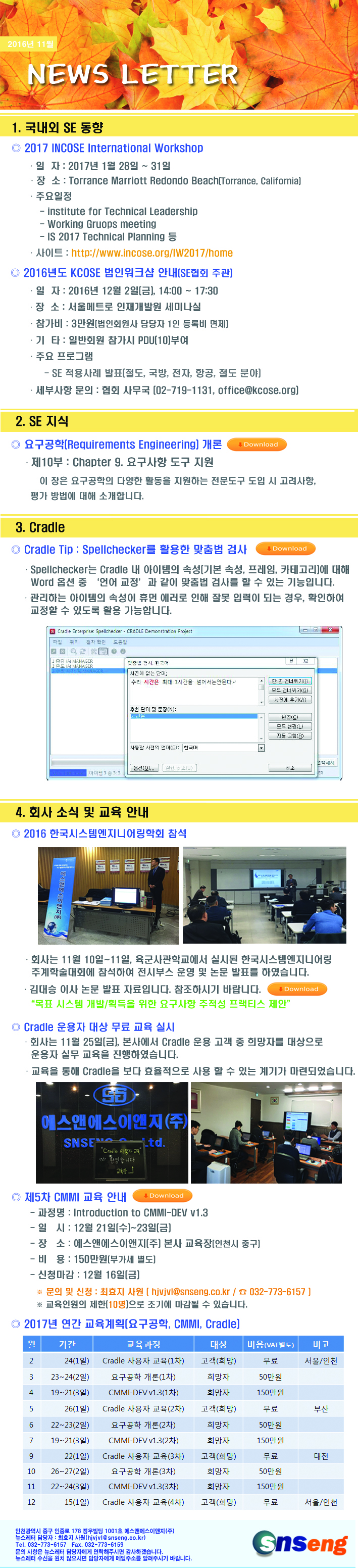 ff0de5c730752008fa671020f25802e7_1480057253_3458.jpg ff0de5c730752008fa671020f25802e7_1480057